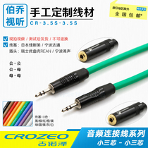 3 5 male to female imported Jianmei audio cable 3 5mm audio aux car audio cable extension