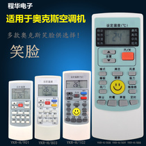 The Oaks air conditioning Smiley remote ykr-H 008 009 888 H 102 803 901 112 104