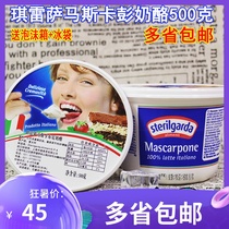 Mascarpone Mascarpone Mascarpone Mascarpone Mascarpone Mascarpone Mascarpone Mascarpone Mascarpone Mascarpone Mascarpone Mascarpone Mascarpone Mascarpone