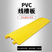 Faiicus rubber deceleration strip PVC wire slot plate cable wire protector wire slot pressure board Road cover board