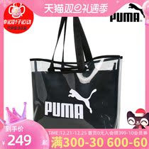 PUMA PUMA shoulder bag women bag 2021 Winter new casual bag Sports Bag tote bag Hand bag bag