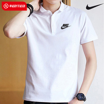 Nike Nike POLO Shirts Menswear 2022 Summer New Sportswear Half Sleeve Casual Breathable Running Short Sleeve T-shirt