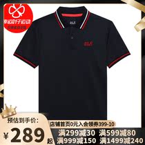 Wolf claw short sleeve mens 2020 Summer new sportswear top breathable polo shirt casual T-shirt 5820051