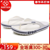 Crocs Karochi slippers men's shoes women's shoes 2022 spring new sneakers sandals flip-flops tide 205393