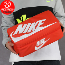 Nike Nike official website flagship store hand bag SHOE BAG shoe BOX modeling shoe bag shoe bag messenger bag BA6149