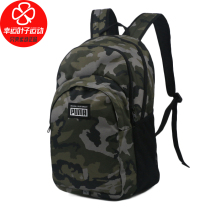 PUMA PUMA camouflage backpack mens bag womens bag sports high school students bag large capacity tiger baby backpack