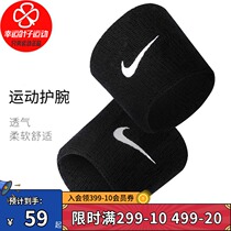NIKE NIKE NIKE wristband men and women fitness training wrist badminton tennis basketball sports wristband AC2286