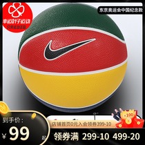 No. 3 basketball Nike Nike childrens toys basketball colorful baby mini 3 ball kindergarten shooting ball