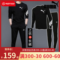 Puma Puma suit mens clothing 2022 autumn new sportswear casual wear sweatpants Alphabet Printed Covering Hooded Sweatshirt