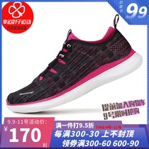 Toread Pathfinder Womens Shoes 2020 Summer New Outdoor Shoes Sneakers Light Casual Shoes TFOG82702