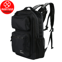 Nike Nike official website mens bag womens bag backpack multifunctional outdoor sports bag travel backpack student bag