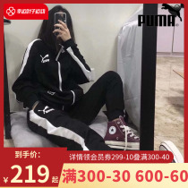Puma Puma official web sports suit women 2022 Summer new jacket jacket breathable pants PANTS PANTS PANTS