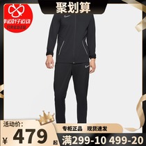  Nike Nike official website flagship mens sportswear long-sleeved jacket trousers black football suit CW6132-010