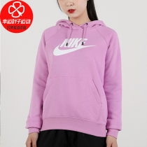Nike Nike hooded sweater hat 2021 summer new sportswear leisure jacket long sleeve pullover BV4127