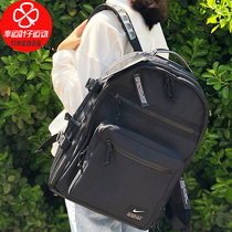 Nike Nike Sports air cushion backpack male student schoolbag large capacity bag female computer bag backpack CK2663