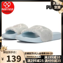  PUMA puma wool slippers womens shoes summer new sports shoes casual shoes outdoor slippers word drag 383758