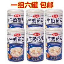 6 cans of Taiwan imported love flavor milk peanuts 340g*6 cans