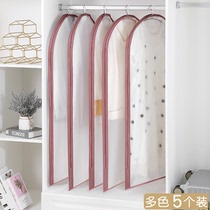 Household clothes dust cover coat suit hanger hanging dust bag wardrobe transparent clothes cover clothing storage