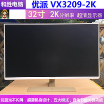 Used ViewSonic VX3209-2K VX3276-2K-HD HD Desktop Monitor HDMI DP Ultra-thin