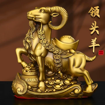 纯铜羊-纯铜羊促销价格、纯铜羊品牌- 淘宝