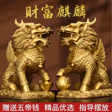 大号铜麒麟-大号铜麒麟促销价格、大号铜麒麟品牌- 淘宝