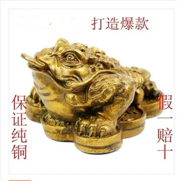 铜金蟾招财-铜金蟾招财促销价格、铜金蟾招财品牌- 淘宝