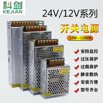 Switching Power Supply 220 Voltto 12V2A5A30A360W40A20A15A24V10A250W500W Transformer