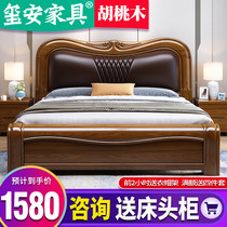 Walnut solid wood bed Master bedroom 1 8m double bed Modern simple leather wedding bed 1 5m Chinese soft bag bed