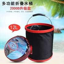 Foldable Bucket Car Wash Water Bucket Portable Bucket Car On-board Flex Bucket Outdoor Fishing Bucket big number