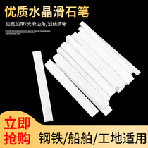 Stone pen replacement pen talc pen widening thickened white painted brush steel welding wall painted stone powder pen cutting pen