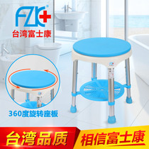 Taiwan Foxconn aluminum alloy bathroom rotating bath chair elderly non-slip shower chair shower stool pregnant woman bath stool