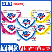 Shupujia soap pure white fragrance lemon fragrance long-lasting fragrance antibacterial comfort good Bath body home clothing