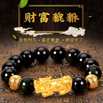 Vietnam sand gold brave Buddha beads hand string male agate red obsidian piqiu men transfer bracelet female