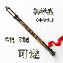 Zizhu Gourd silk Ba Wu Dongba vertical blowing detachable single tube Beginner G-tune F-tune Gourd silk special price