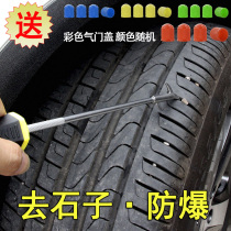 Car tire cleaning stone hook hook stone cleaning tool Stone removal multi-function device Pick pick dig pick hook tire#
