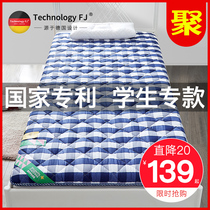 Cotton student dormitory mattress single 0 9m bed cotton bedding upper and lower bedding bedding quilt 90x190cm bed mattress