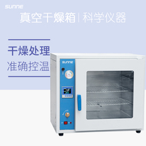 Shangyi stainless steel vacuum drying oven laboratory constant temperature drying box vacuum oven industrial oven SN-DZF