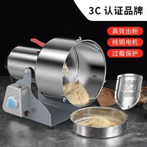 2500g large pulverizer Commercial household pulverizer Ultrafine grinding 304 stainless steel three seven pulverizer