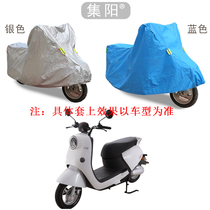 Set sun Che clothes apply Libra M3 electric car Libra M3 car clothes car cover sunscreen anti-dust car clothes stand horse M3