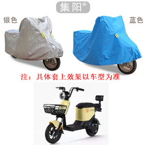 Jiyang car clothing suitable for Yadi U6 electric car clothing Yadi Q2 sunscreen dust-proof car clothing Yadi U6 car cover