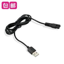 Hair Clipper charging cable Electric shearing charger part brand universal double slot socket USB cable