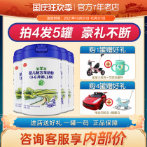 Buy 1 get 1 give 1 sheep sheep milk powder 1 segment sheep 100 baby goat milk powder 800 g0-6 month official flagship store