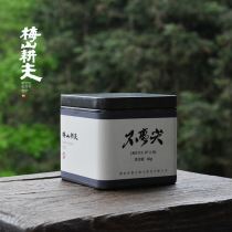 Meishan ploughman not quite sharp dry warehouse old tea Anghui black tea mellow sweet oil run Tianjian Tea Collection