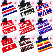 Men and women childrens watch performance rainbow hair belt headgear student morning gymnastics competition sports meeting headband headscarf letters