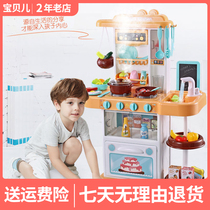 Simulation kitchen play house baby toys can cut fruit cooking pot set vegetable pizza cake cut music