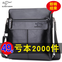 Biden Kangaroo Mens bag leather crossbody shoulder bag business satchel casual fashion Mens backpack small hanging bag