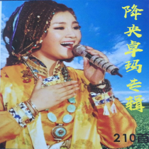 8G Memory Card TF Memory Card Prairie Song Downpour of the CCTV Chapo 210 First Elderly Radio Card-in-Card