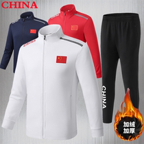 Chinese team sportswear plus velvet suit autumn and winter men's and women's sports student training suit student class suit martial arts coach coat