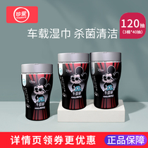 Cherish car wet wipes car wet paper towels portable extraction sterilization and sanitary cleaning wet tissue paper practical