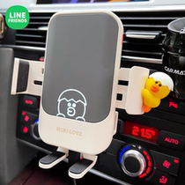 LINE FRIENDS Brownbear car mobile phone navigation bracket air outlet wireless charger cute cartoon cute